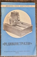 казанский - Н.В.,