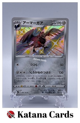 Pokemon karten - ex/nm,