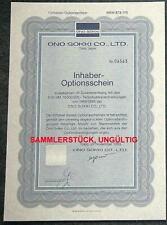 Lot 50 X Ono Sokki Co., Ltd. 1er-OS 1989