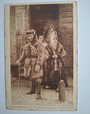 PC Judaica - Russische Typen -