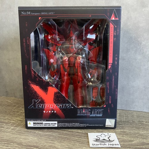 Xenogears weltall bring - xenogears,
