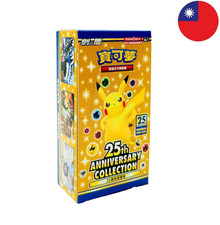 Pokemon 25th anniversary - pokemon,