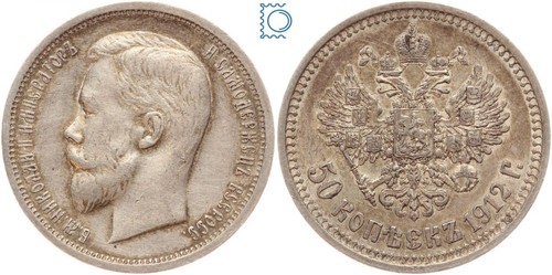 Russland kopeken 1912 - russland, ЭБ