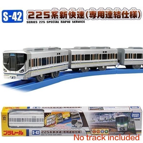 Takara tomy plarail - takara,