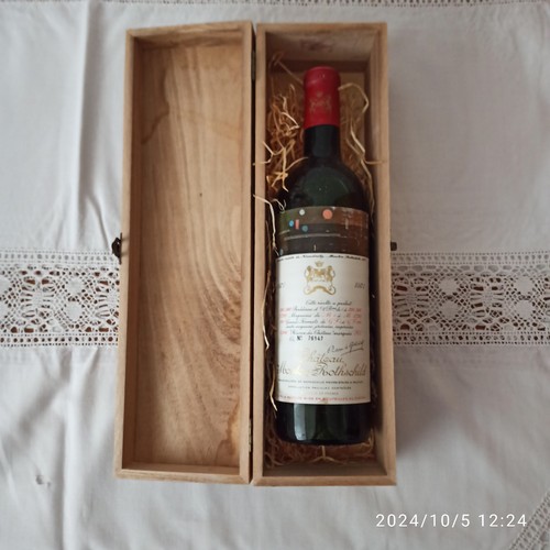 Château mouton rothschild - château,