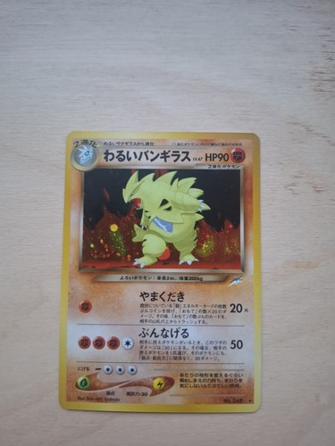 Pokemon karte dunkles despotar - karte,