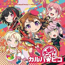 (JAPAN) ED CD BanG Dream Large