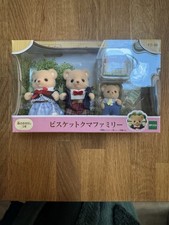 Sylvanian Families Biscuit
