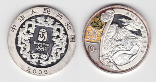 Yuan silber münze china - 10,