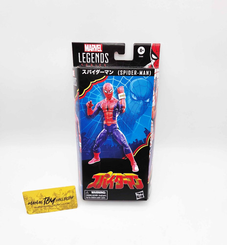 Marvel legends japanese - marvel,