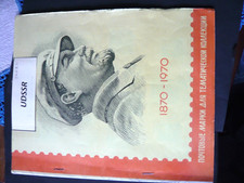 Rußland, UDSSR Briefmarken