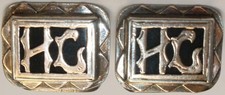 A0661 800er silber 333 - &,