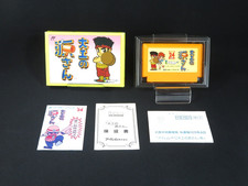 Getestet VERPACKT Hammerin'