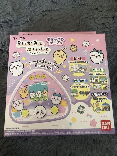 Chiikawa bandai purple - chiikawa,,