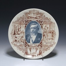 Sarreguemines Wandteller