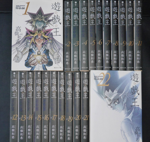 Bunko edition manga - bunko,