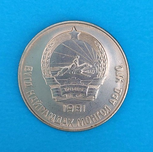 Mongolei mongo 1981 - mongolei, 20