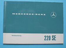 Mercedes W111 220 SE  Betriebsanleitung  Bedienungsanleitung 1963