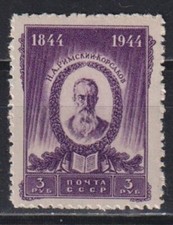 RUSSLAND UDSSR CCCP 1944