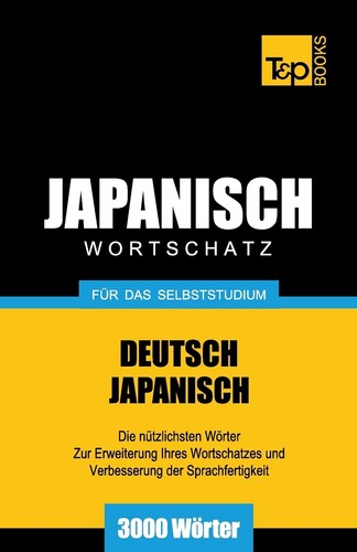 Japanischer wortschatz - japanischer,