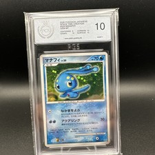 Pokemon Karte Manaphy DPBP#529  Japanese DP1 Space-Time Creation  TCG Ex