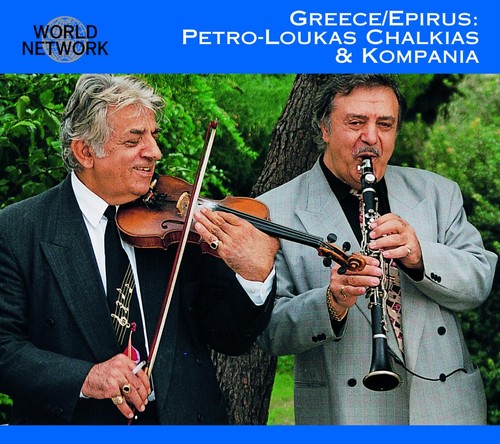 Petro loukas chalkias - &, kompan