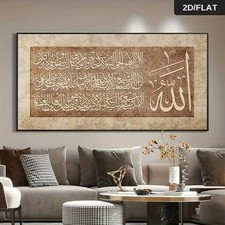 Leinwanddruck  Sprüche Islam