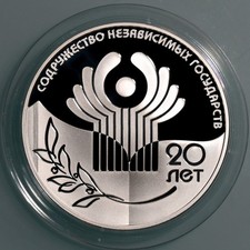 Russland 3 Rubel 2011 - 20