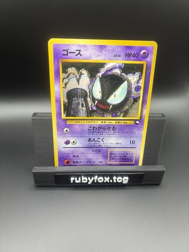 Gastly nebulak 092 quick - gastly,