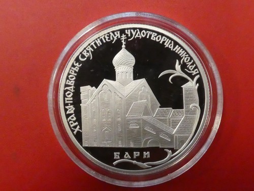 Russland rubel - russland,, 2