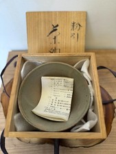 Unikat, Originale japanische Matcha Schale in Holzbox, handgefertigte Chawan Jap