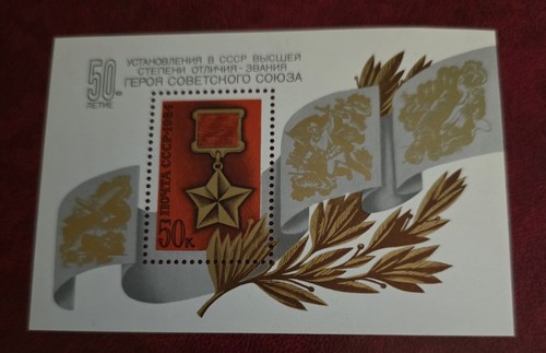 Sowjet union 1984 - , 1984/