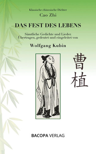 Wolfgang kubin - kubin, a.)