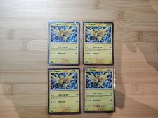 Pokemon tcg kartenbundle - pokemon,