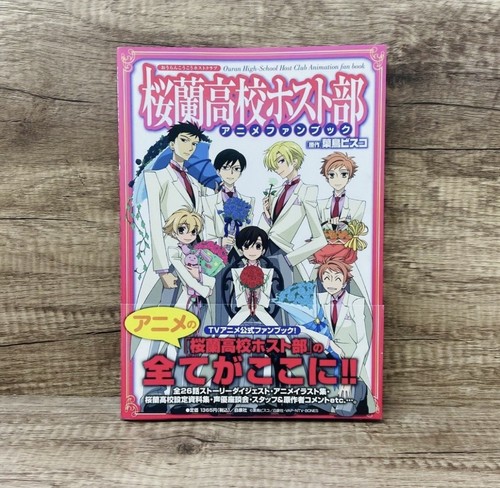 Ouran high school host club - high,