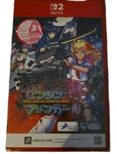 Nintendo Switch 2: Full Metal