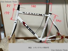 Guter Zustand Rahmen CINELLI
