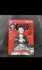 One Piece TCG OPCG Englisch