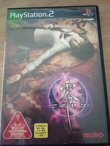 Zero fatal frame - zero,