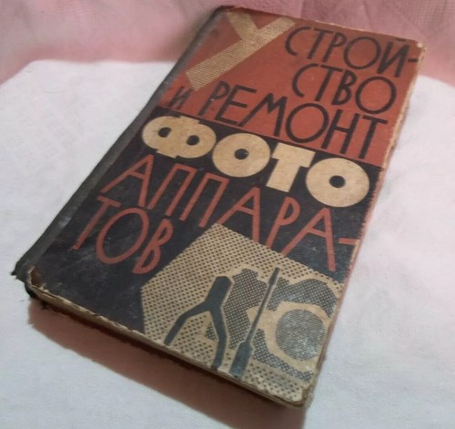 Book guide for - d,
