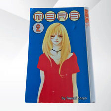 Mars Vol. 2 Shojo TOKYOPOP