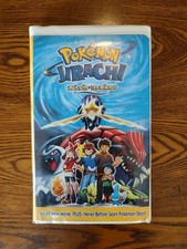 Miramax Pokémon Jirachi Wish