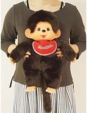 Monchhichi boy plush premium - monchhichi,