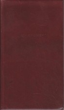 Kin-ping-meh oder die