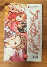 Arata Kangatari Band 9 / Yuu