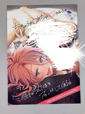 Giuniu Doujinshi Giuniuya