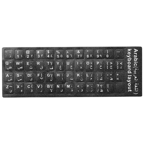 Weiße wort arabische tastatur - wort,