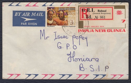 Papua new guinea 1974 - new,