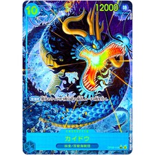 Kaido (Alt Art) OP05-118 SEC
