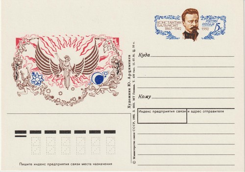 Russland ganzsachen - ,